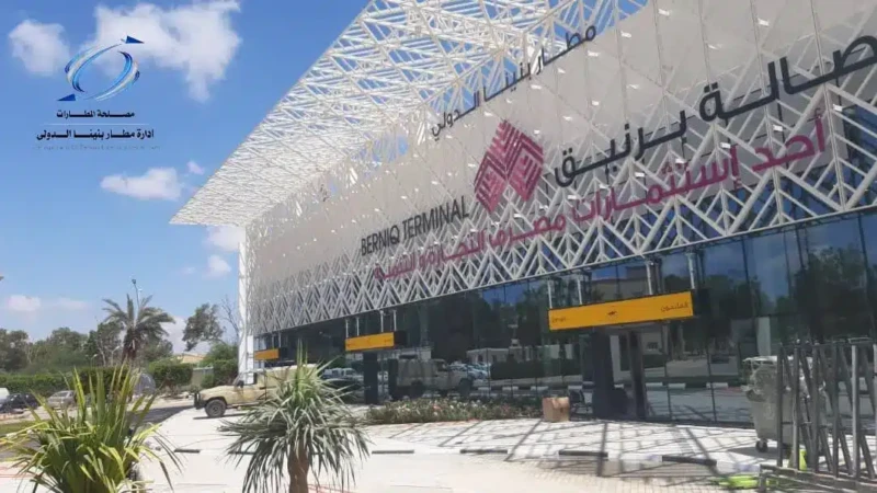 Aéroport Benina - Libye