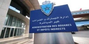 Administration des Douanes et Impôts Indirects - Maroc