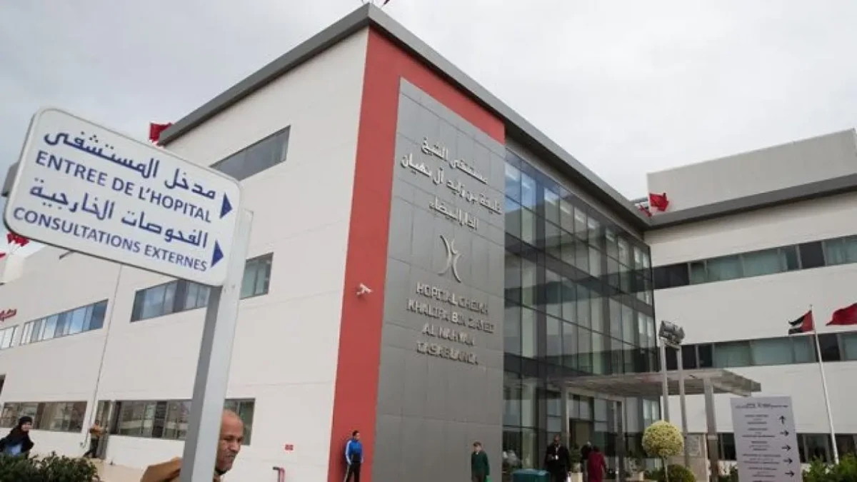 Hôpital Cheikh Khalifa - Maroc 