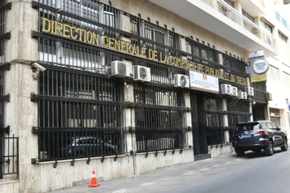 bâtiment DGCPT - Sénégal