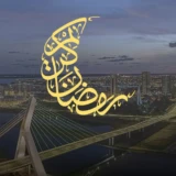 Laïlatou-Kadr Nuit du Destin Côte d’Ivoire jour férié Ramadan