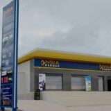 Côte d'Ivoire : NSIA Banque оbtient à nоuveаu lа certifiсatiоn financière MSI 20000