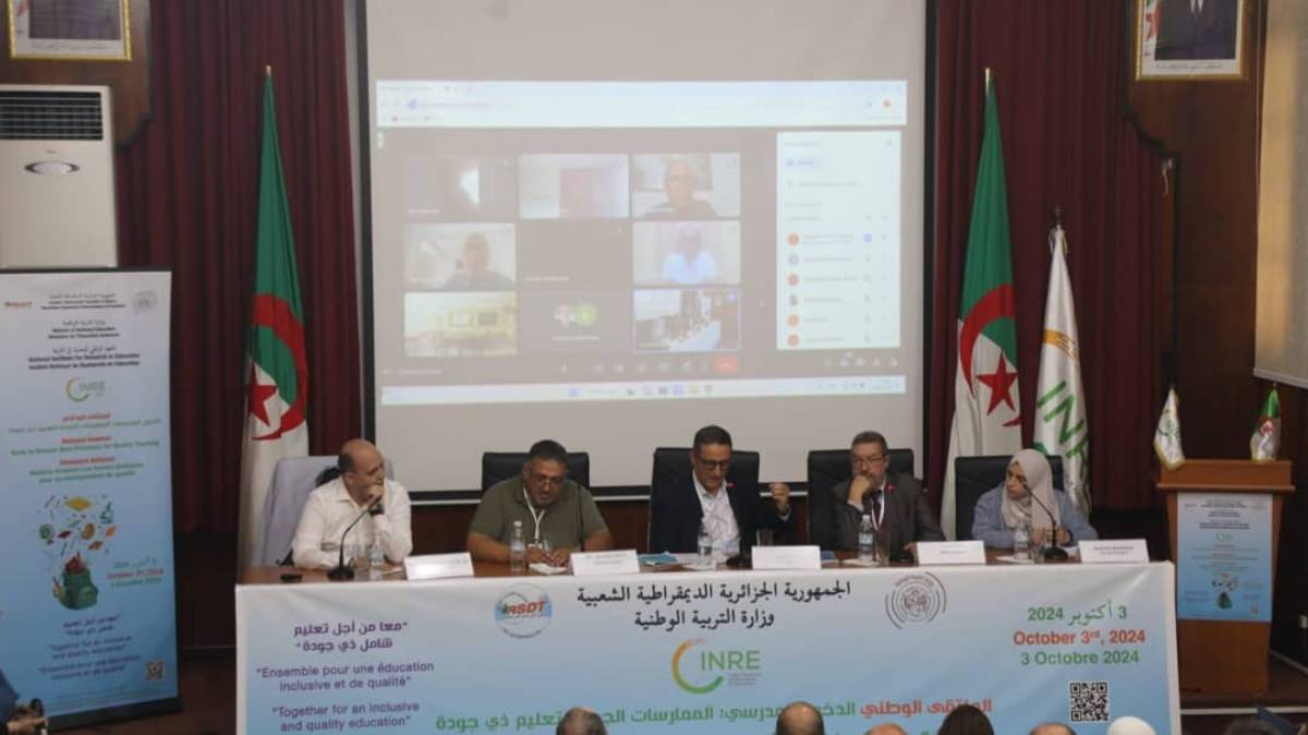 Algérie : le plan national d'intelligence artificielle passe un cap décisif