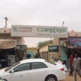 Nyala, Soudan : une rue commerçante de la ville en 2012